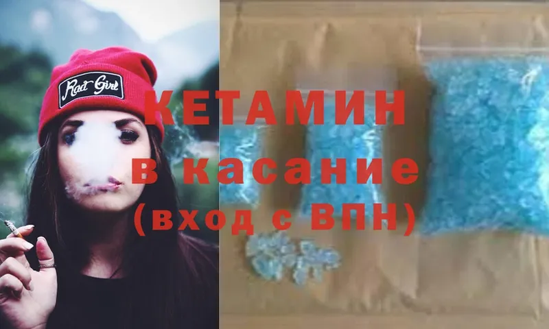 КЕТАМИН VHQ  Адыгейск 